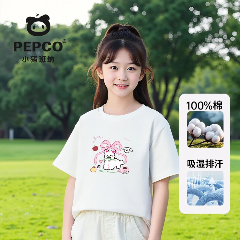 小猪班纳纯棉短袖女童宽松透气抗菌户外运动时尚女孩抑菌短袖T恤