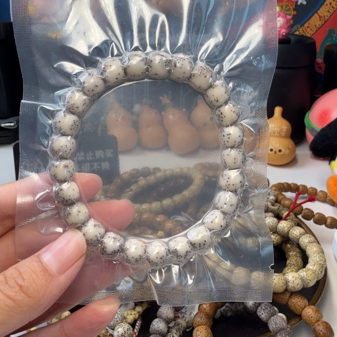 ****G手串星月菩提9石玉双留白