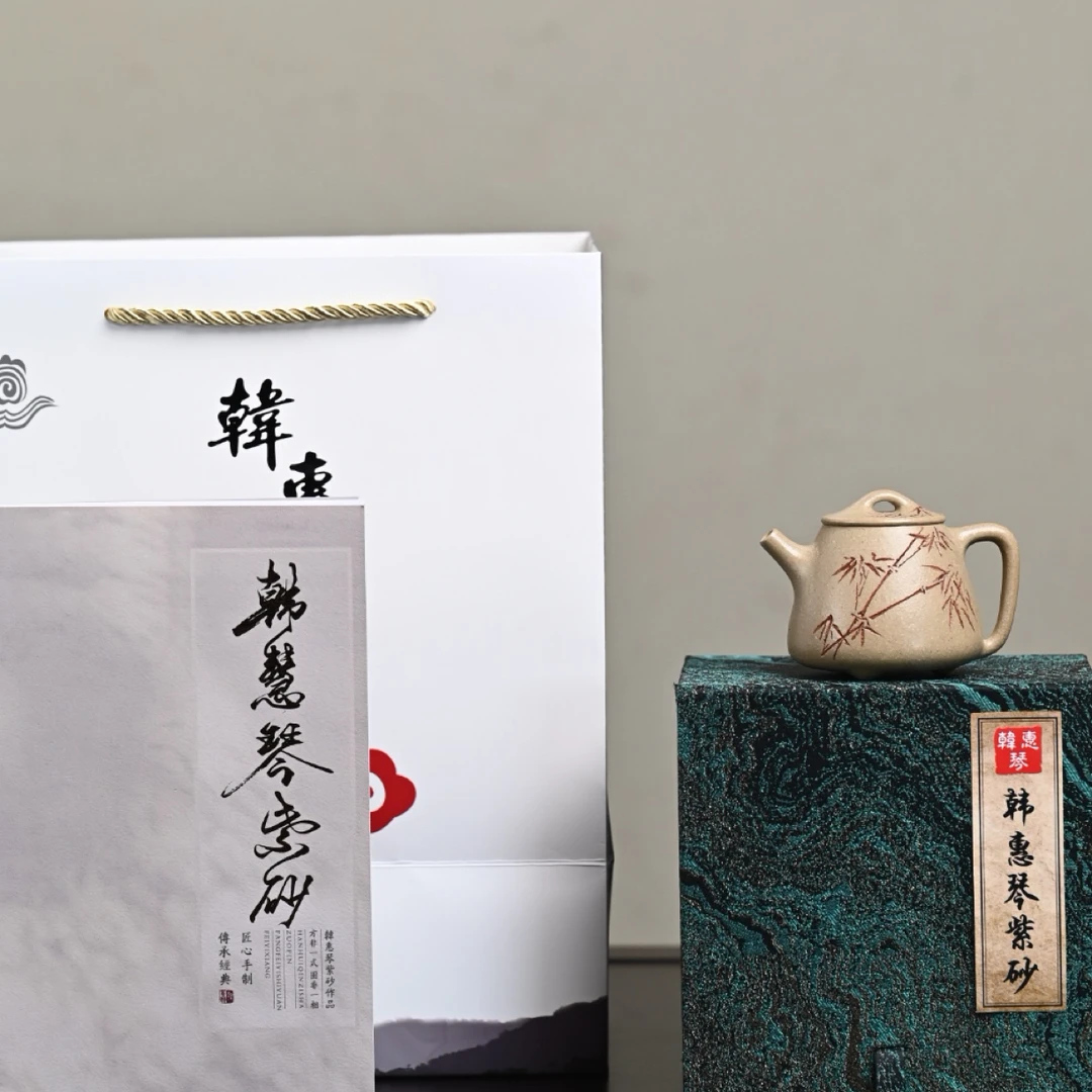 『高石瓢』极品本山绿·容量120cc·9孔出水·内推·韩惠琴（