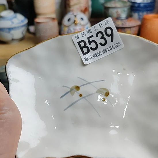 m***o539瓷片瓷片瓷片瓷片