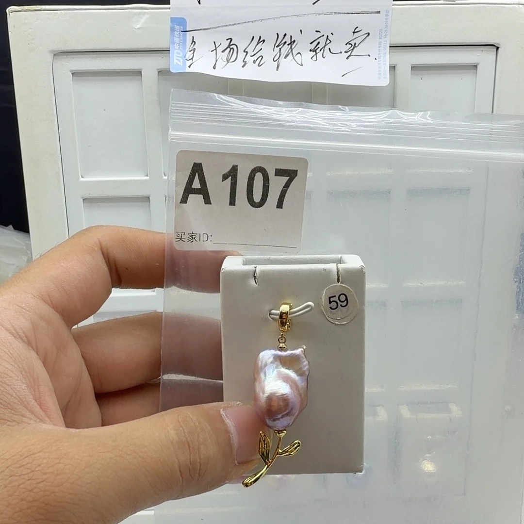 合金淡水珍珠颈饰