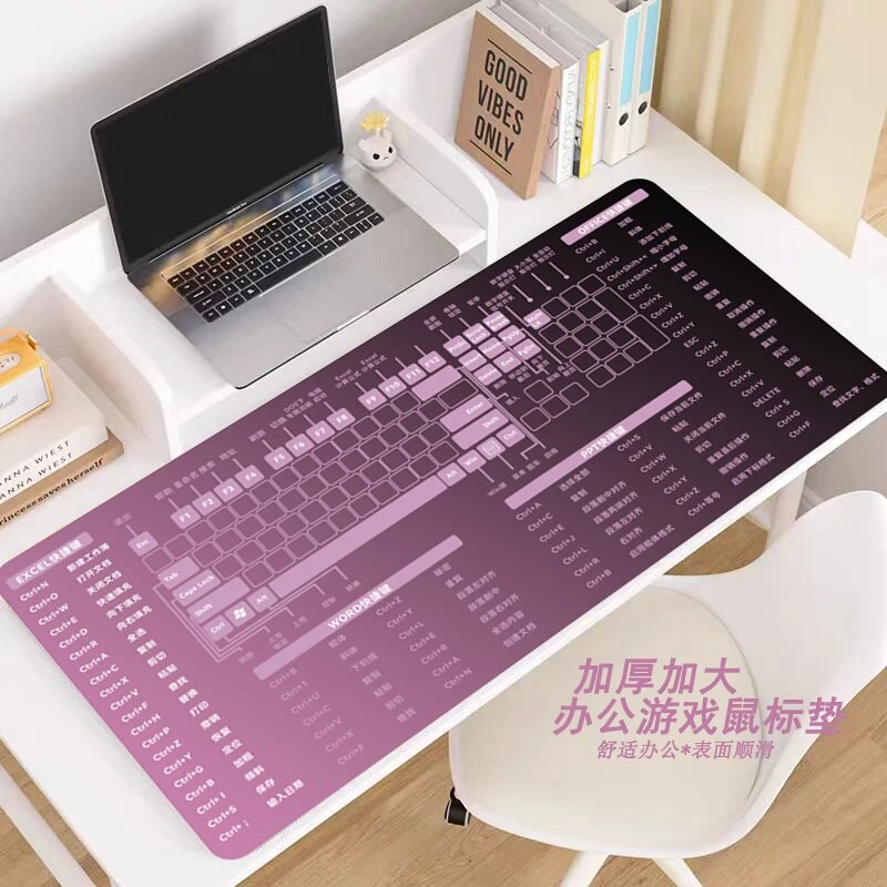 超大防滑电竞专用鼠标垫办公快捷键大全加厚办公学习专用