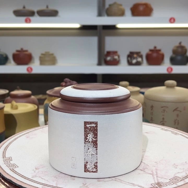 紫砂茶叶罐茶叶罐