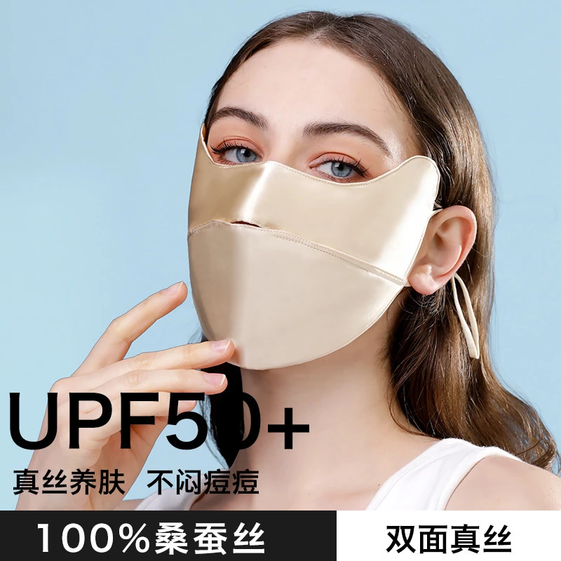 真丝立体鱼骨防晒口罩桑蚕丝防紫外线遮全脸女高颜脸罩防晒面罩