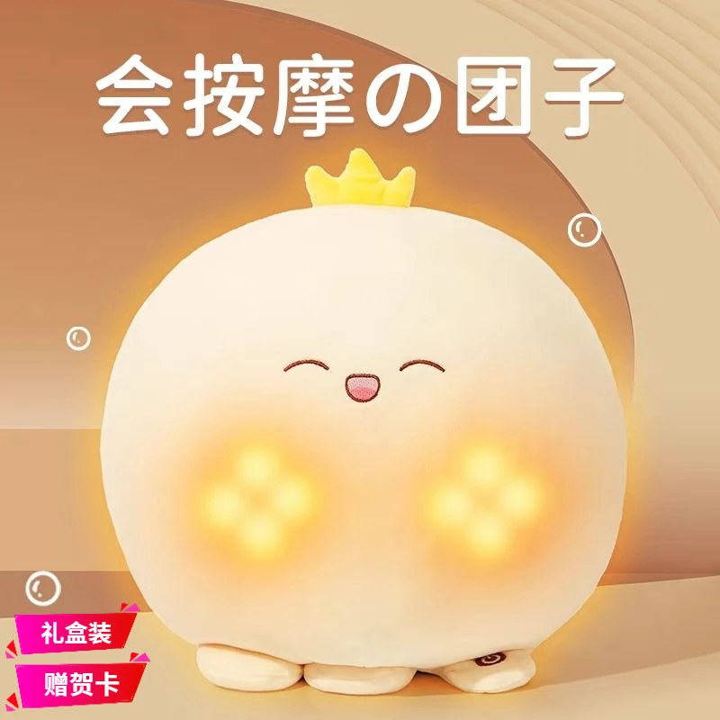 圣诞节送女生生日礼物情人节可爱抱女朋友母亲节礼实用按摩女生枕