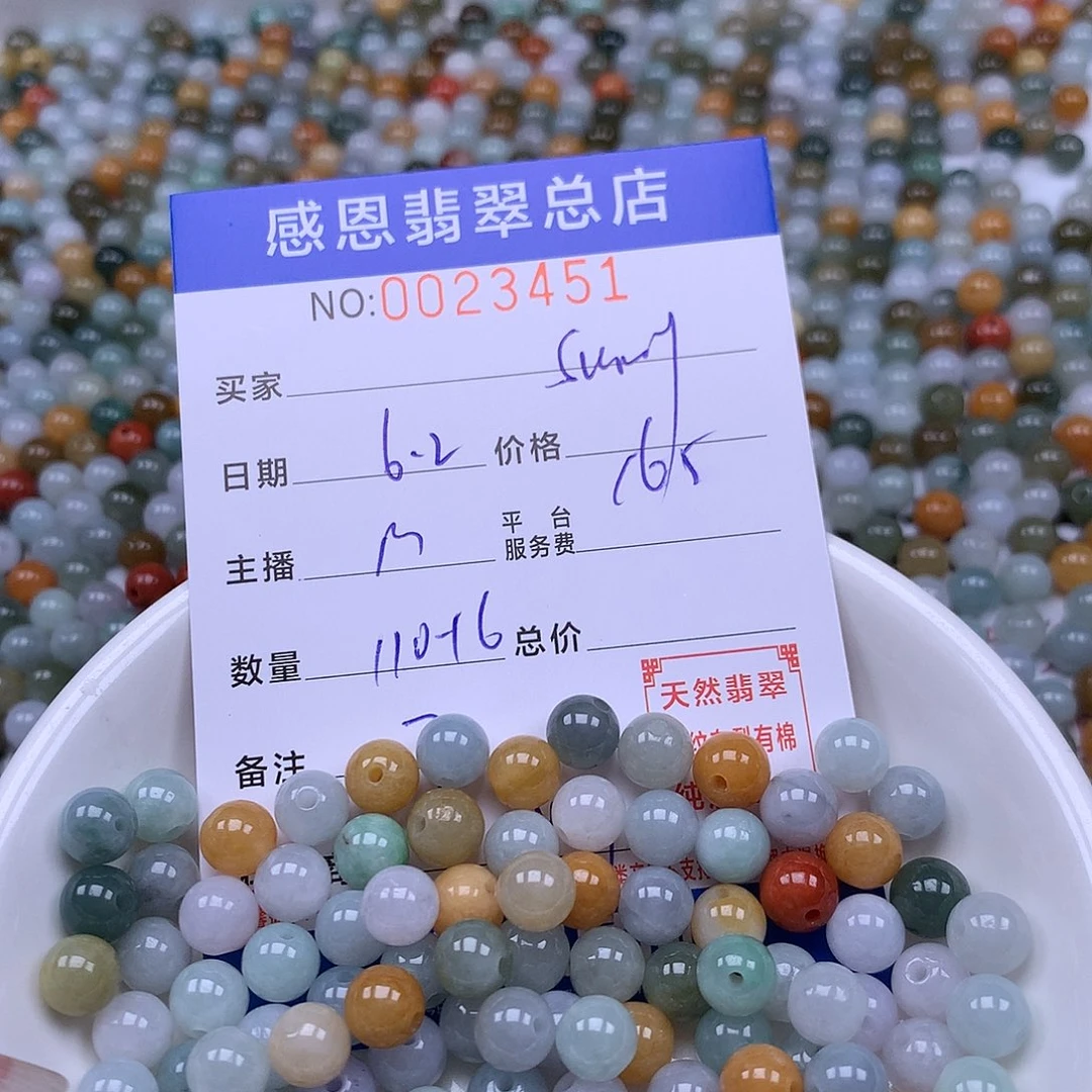 未镶嵌手链翡翠S****o翡翠