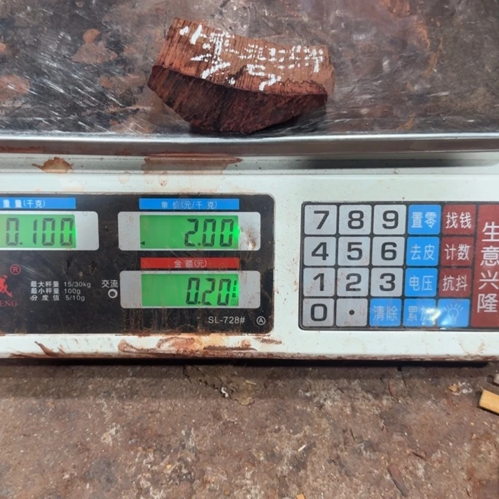惊***肆木印度小叶紫檀边角料