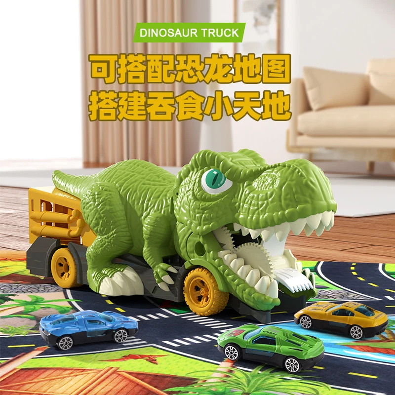 跨境大恐龙吞食车惯性回力合金车手推大号地图收纳车男孩玩具
