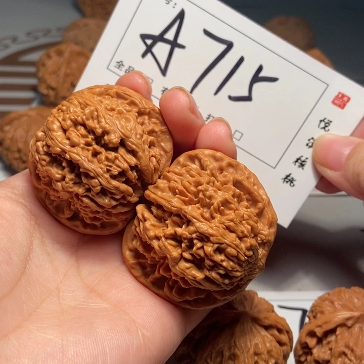 木质44尺满天星A715