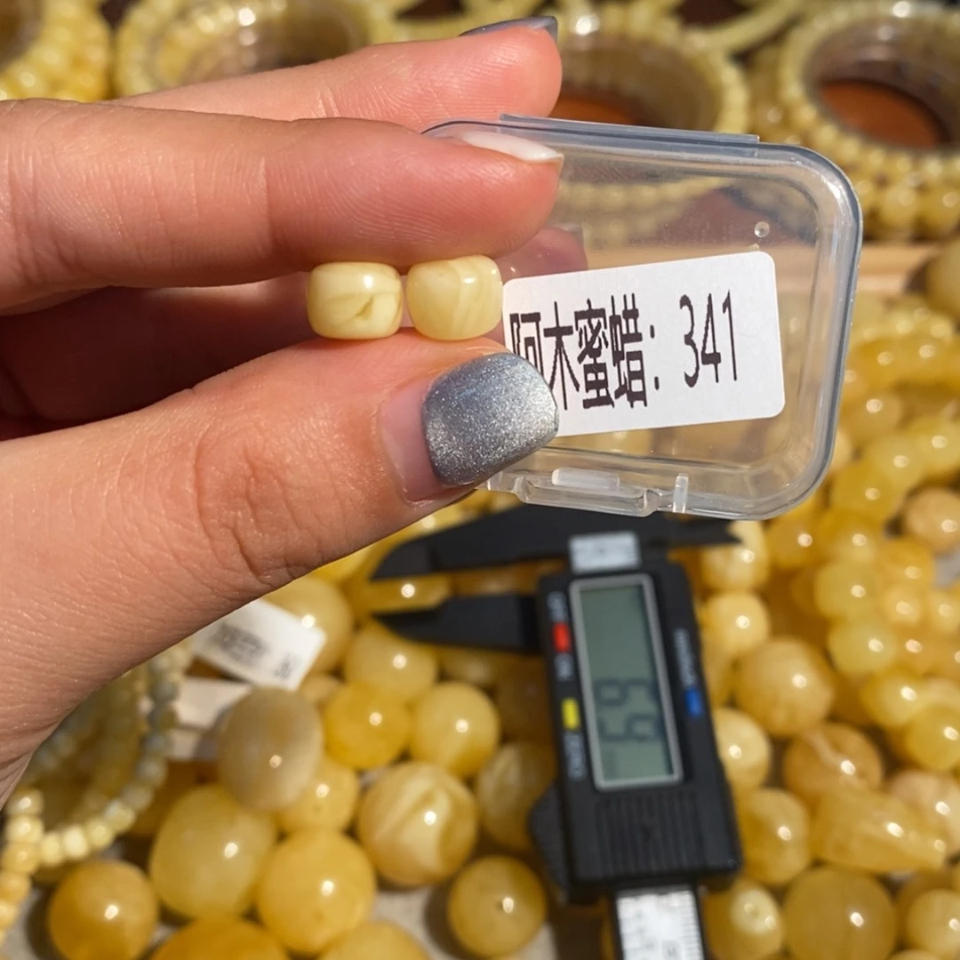 未镶嵌琥珀珠宝奇石341