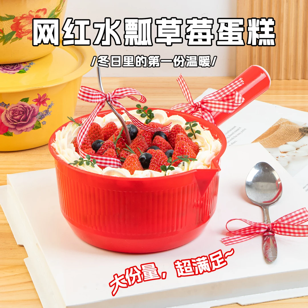 红色水瓢草莓桶蛋糕网红圣诞节跨年搞怪装饰水舀杯元旦节