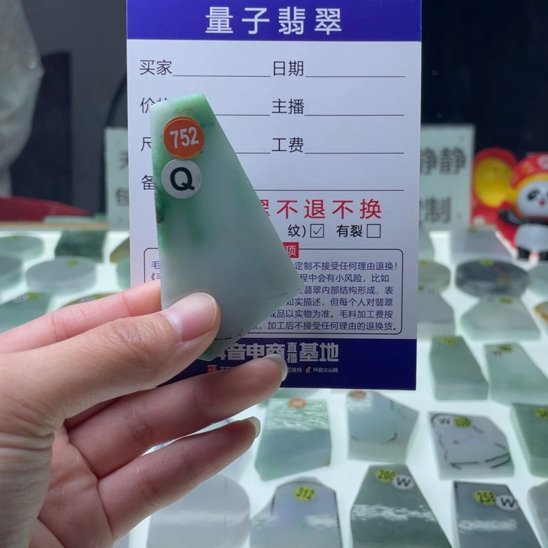 定制翡翠未镶嵌天然翡翠A货私人定制