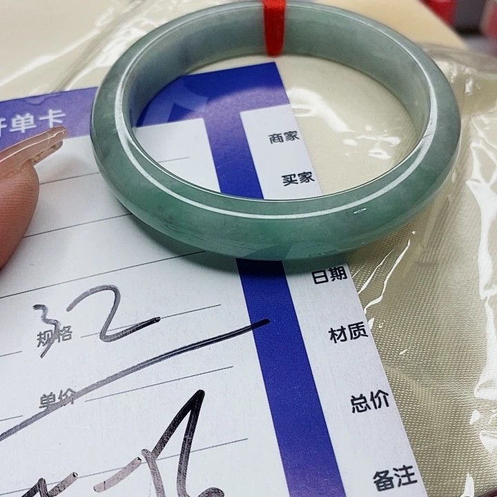 翡翠手镯（圆镯）未镶嵌