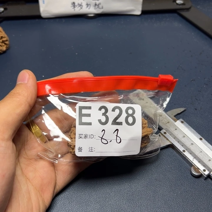 核桃摆件哈哈哈哈