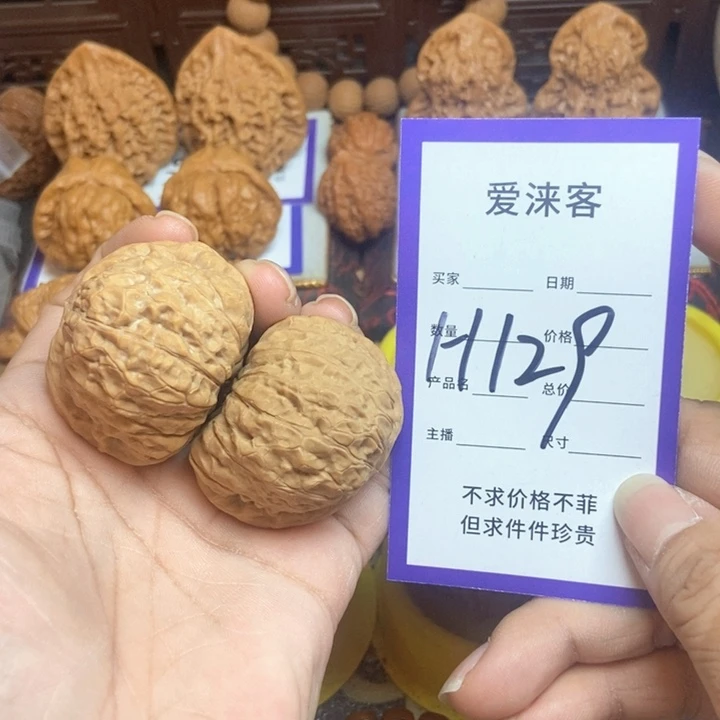 桃核把件42+南瓜……全品