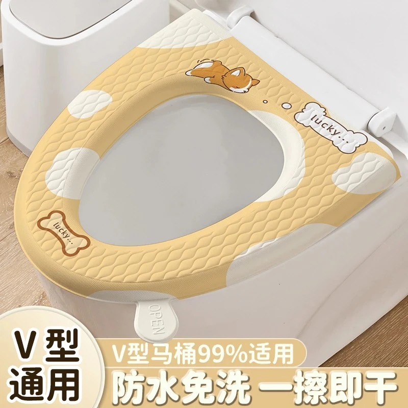 v型马桶垫eva防水四季通用加厚马桶坐垫泡妹免洗可水洗粘贴坐便套