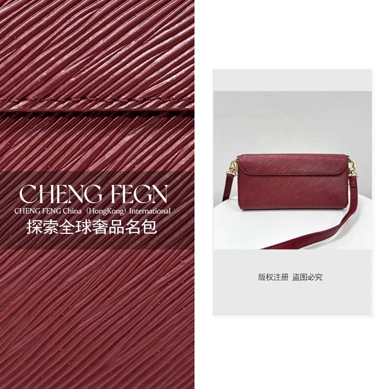 A542乘风· 新款时尚百搭女包 【酒红色】