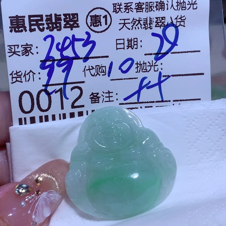 翡翠颈饰未镶嵌用****1