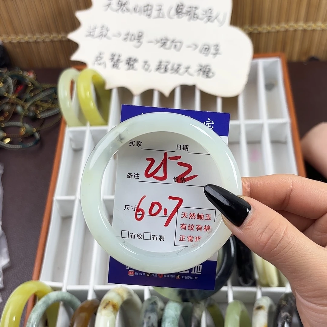 蛇纹石玉手镯未镶嵌～****.