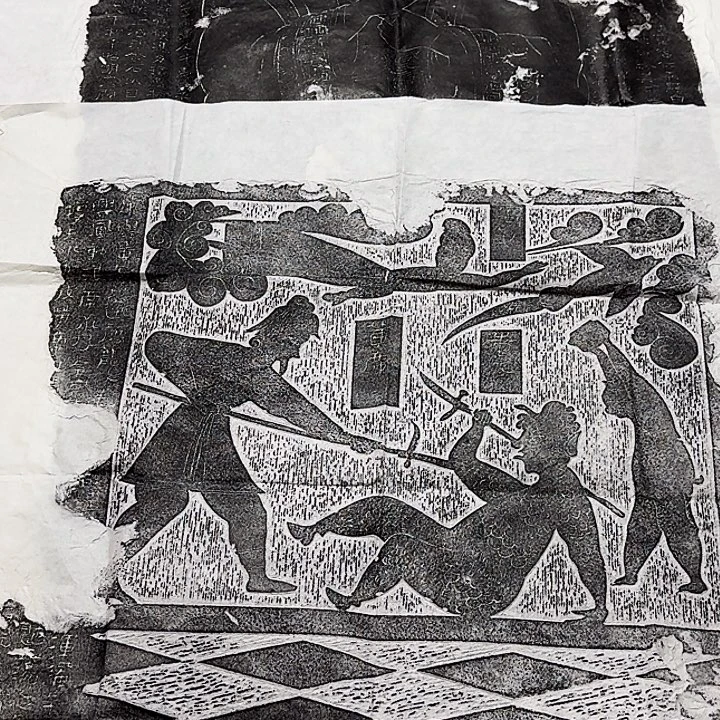 印石拓片用纸黄帝大战蚩尤图