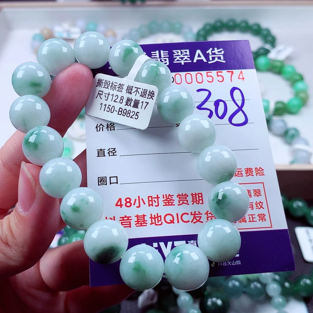 毛衣链未镶嵌翡翠
