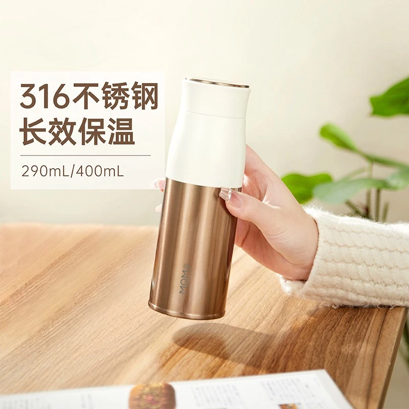 保温杯女生高颜值简约白色水杯子316不锈钢2025新款户外便携随行