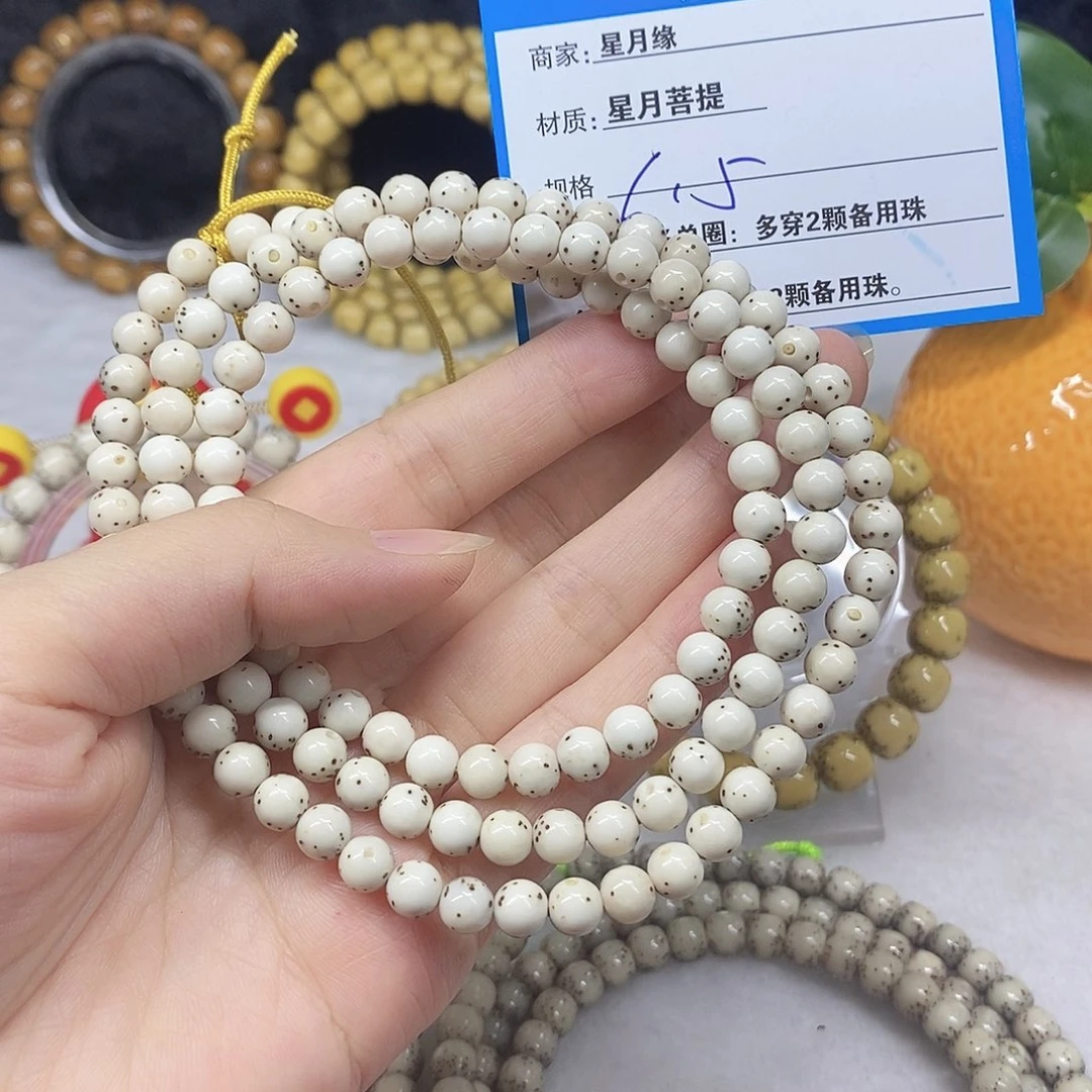 吊坠星月菩提D24;&($(&(&)&&