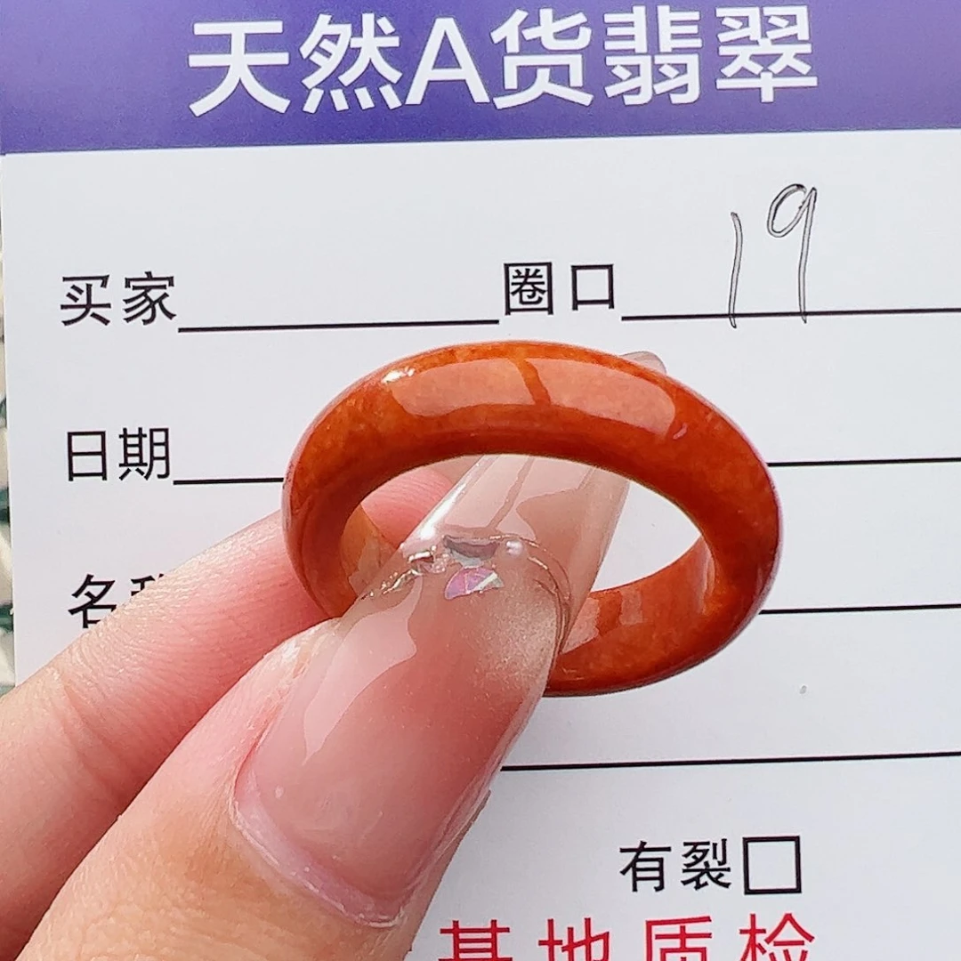 未镶嵌戒指翡翠向**活戒指