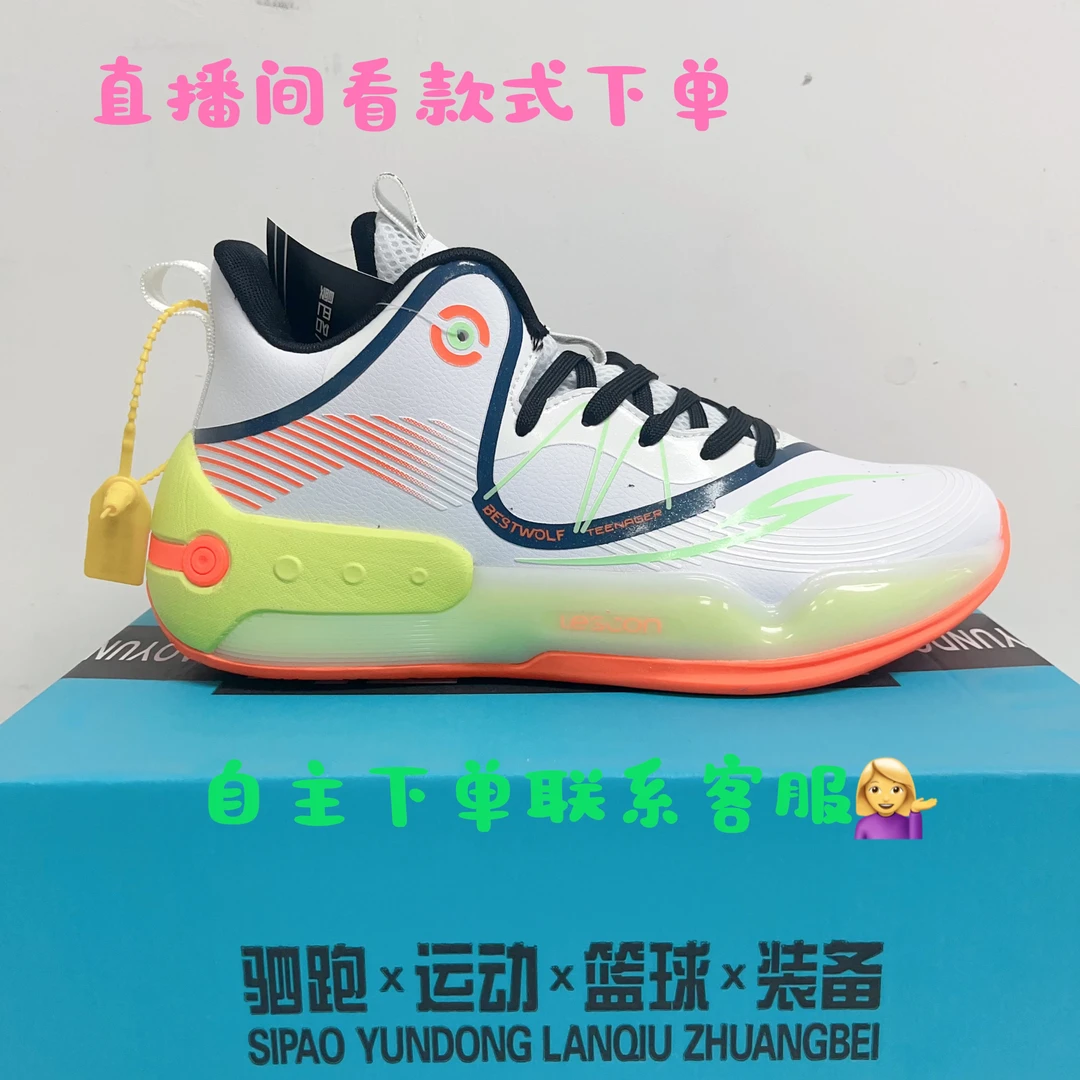 [断码福利]篮球鞋运动鞋跑鞋默认瑕疵介意勿拍低帮减震耐磨时尚男