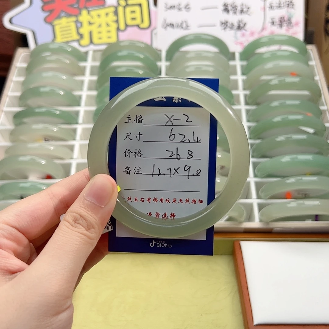 米***妈东陵石未镶嵌手镯