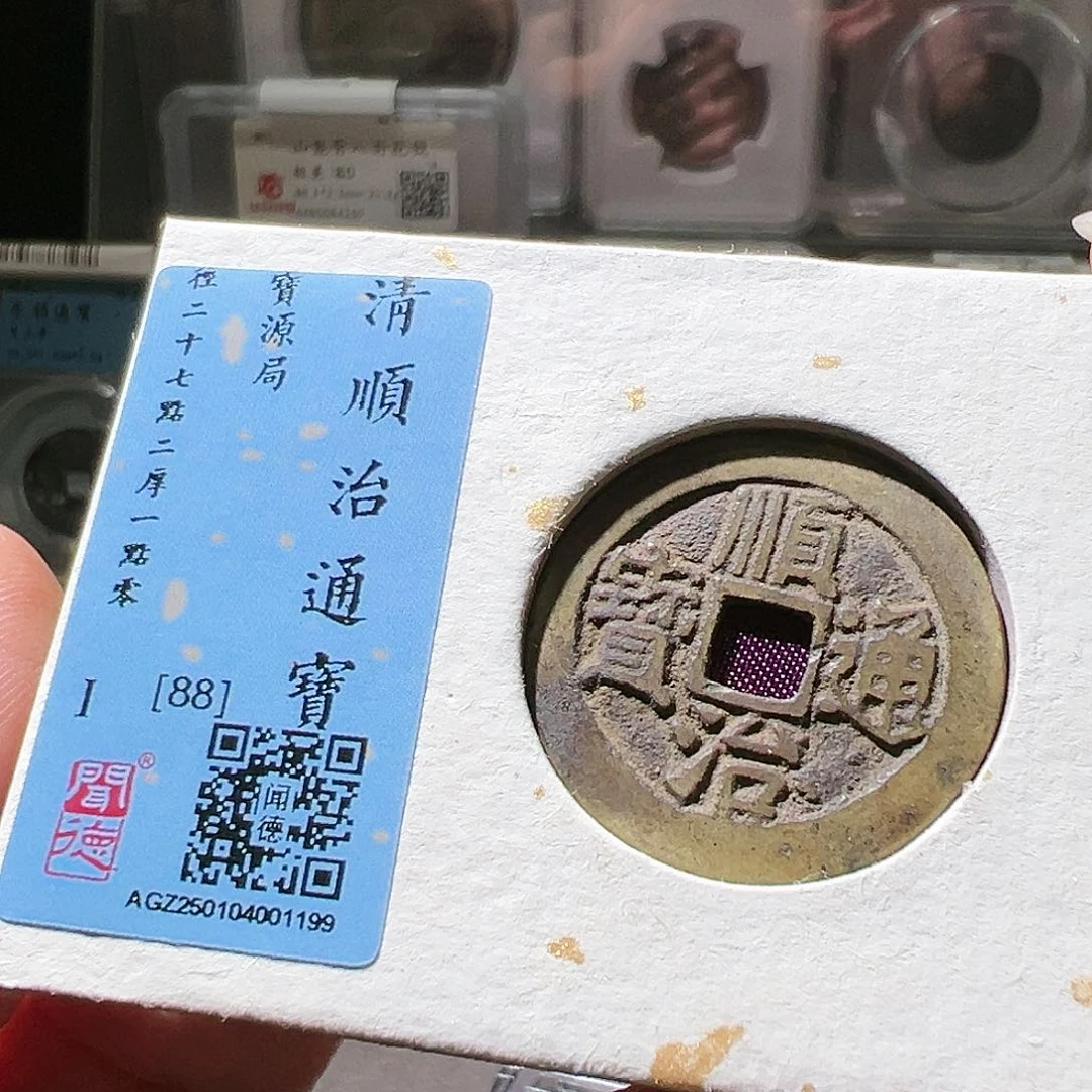 铜顺治东。华夏天玺总店