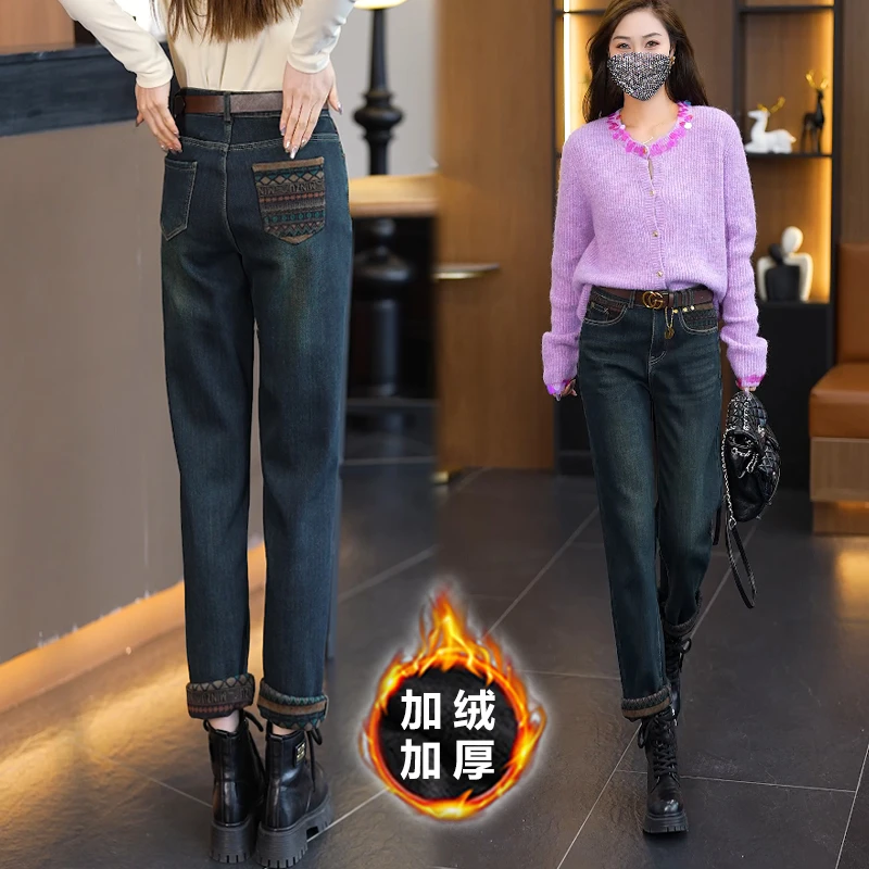 加绒加厚老爹牛仔裤女2024冬季新款时尚拼接哈伦小脚裤6880