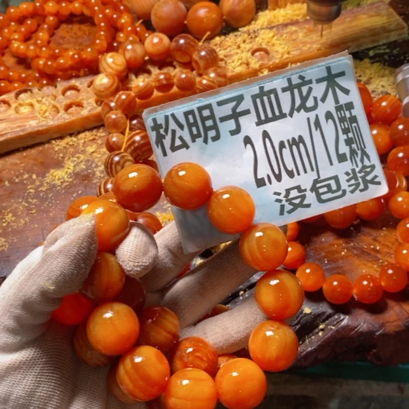 【闪购商品】松木（琥珀木）手串/手链