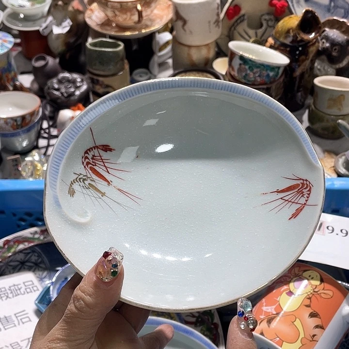 瓷片19.9包邮新疆西藏不发货
