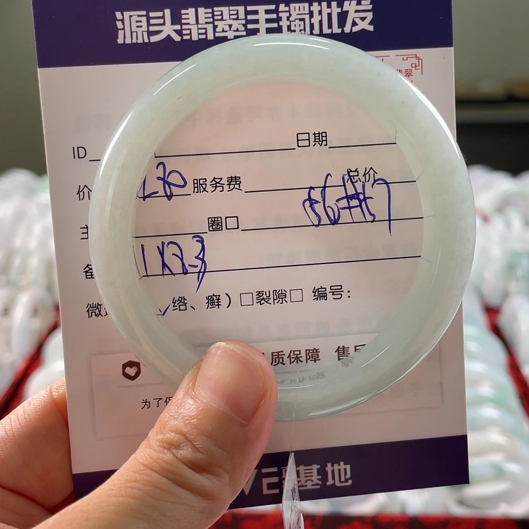 翡翠手镯未镶嵌111111111