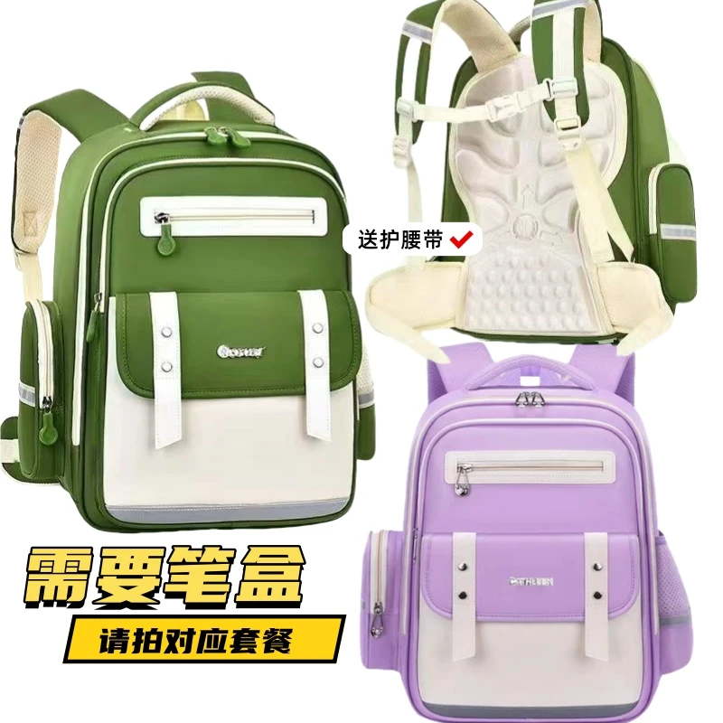 云朵减压减负护脊1-6年纪双肩书包轻便时尚小学生公主风带护腰带