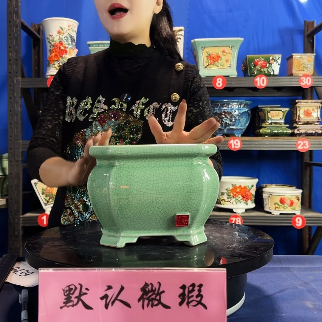 552浅绿微瑕外口19内深13