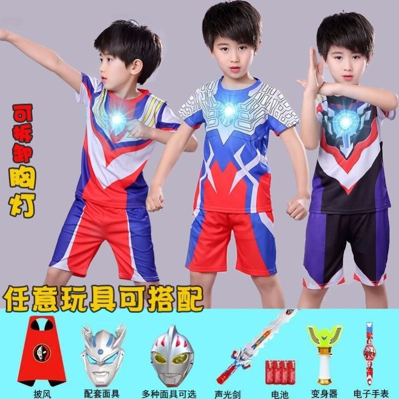 巴拉童年奥特曼赛罗迪迦泽塔儿童套装小学生男童小学生夏季男孩