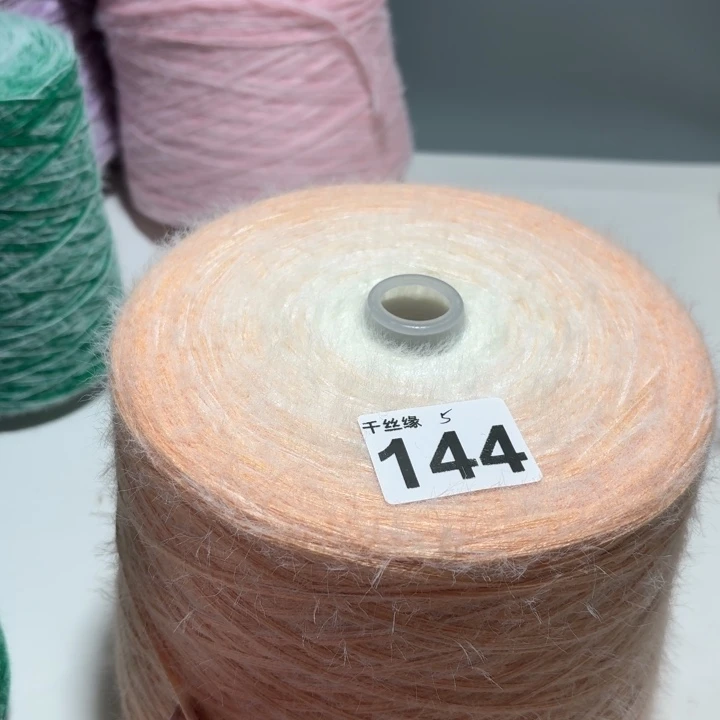 144云锦新品3斤福利