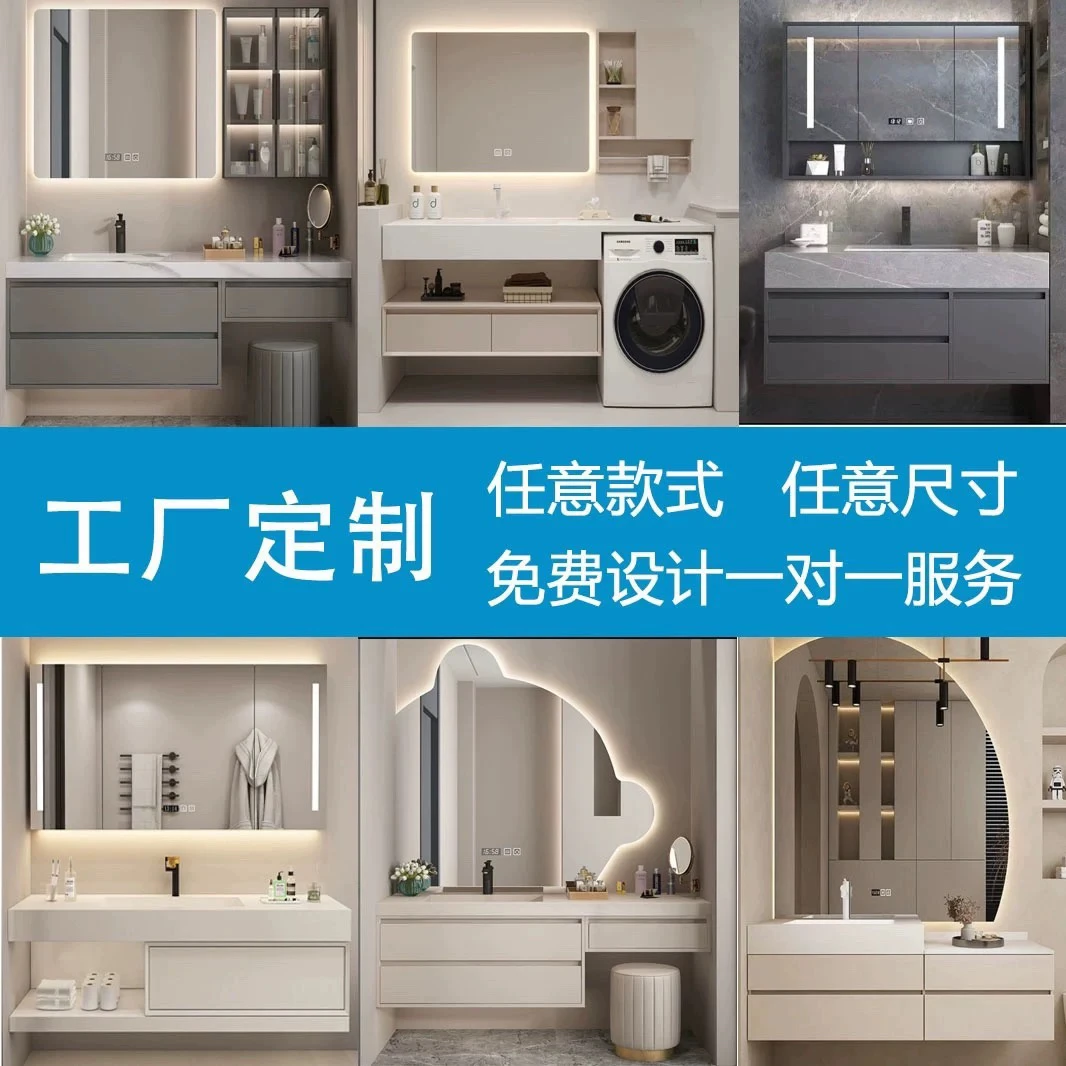 定制浴室柜洗脸盆柜组合岩板洗漱台洗手池一体盆异型切角尺寸定做