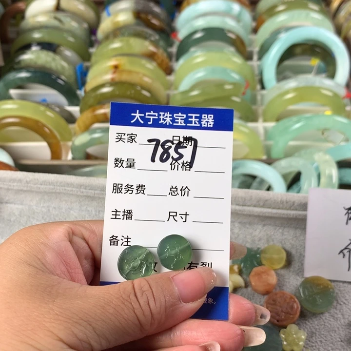 蛇纹石玉未镶嵌颈饰7857