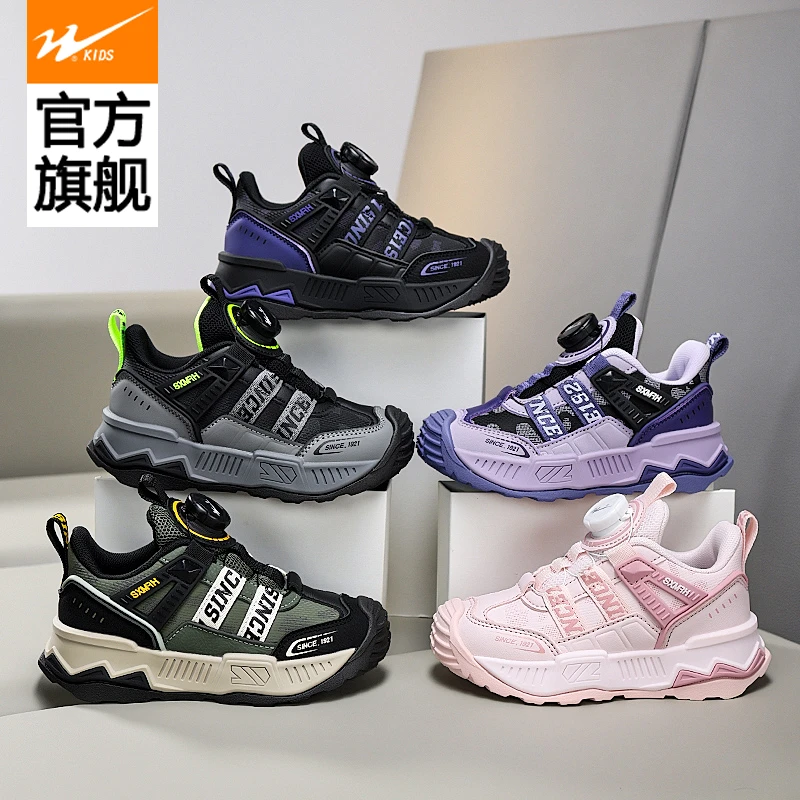 双星童鞋2025秋季新款儿童鞋男6-12岁品牌运动鞋女皮面防水休闲鞋