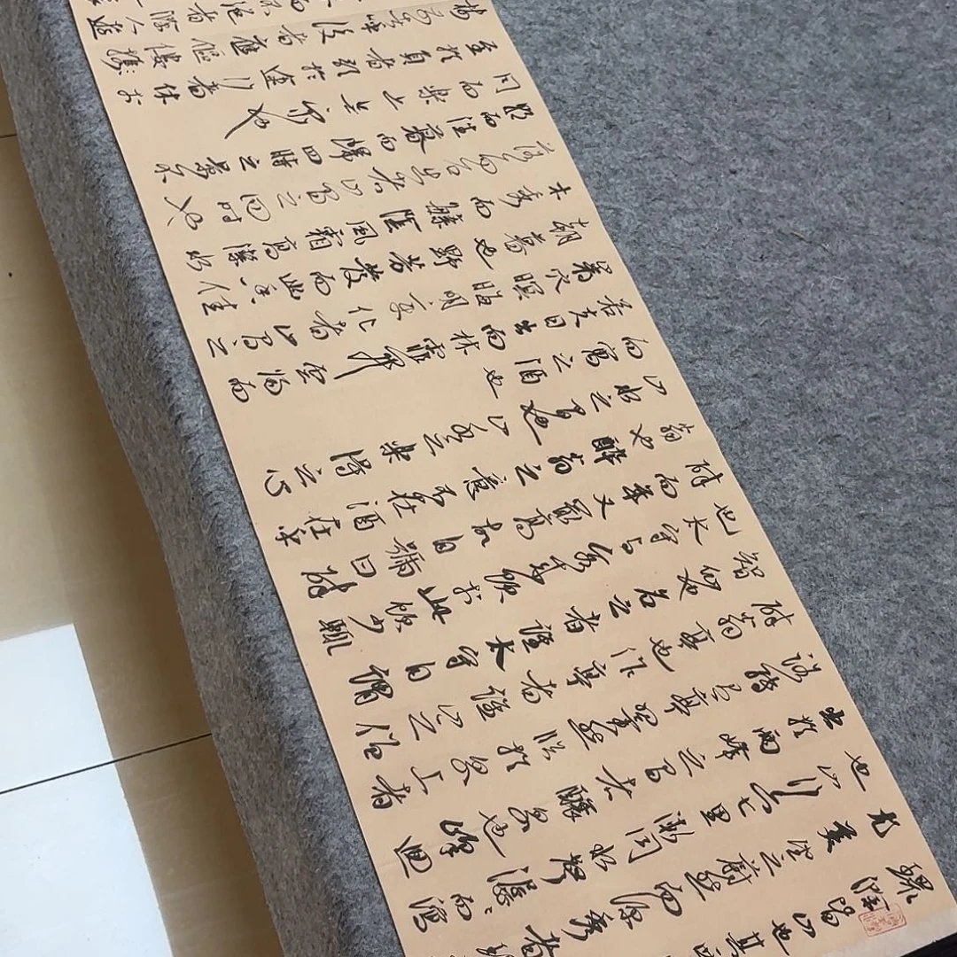 书法中书樊人龙180×34啊