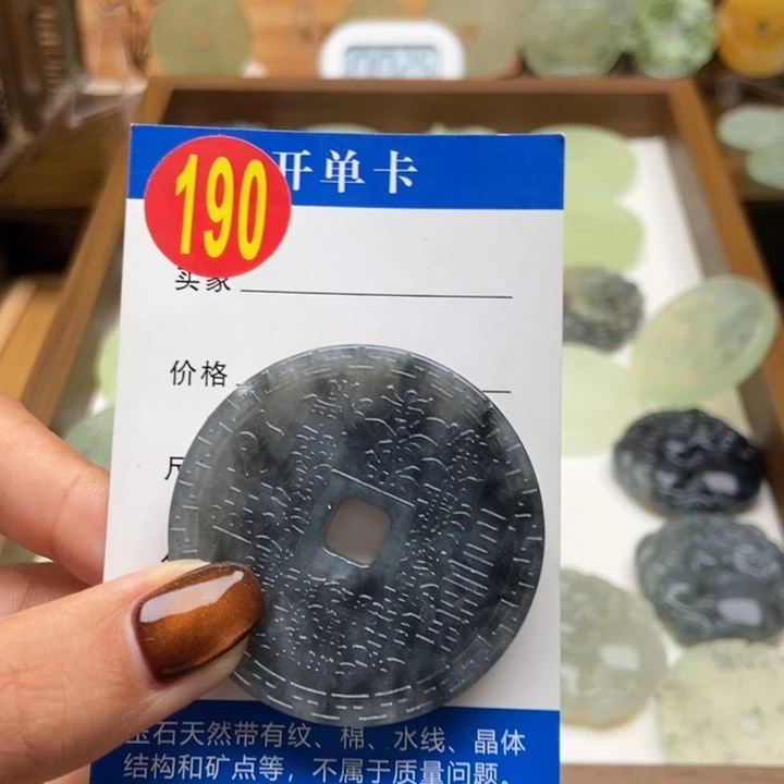 未镶嵌蛇纹石玉挂件