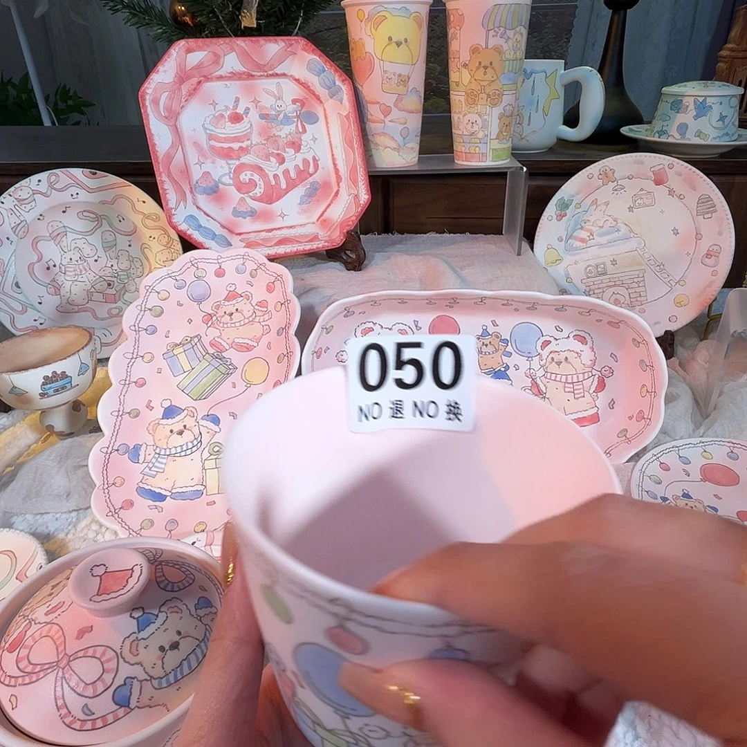 050玉泥杯哈哈哈哈哈哈