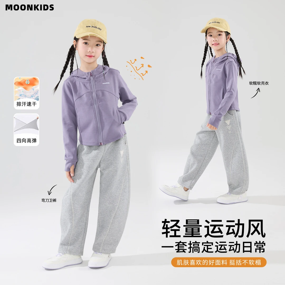 女童卫衣套装运动服休闲两件套2025秋款儿童外套裤子可爱超萌潮牌