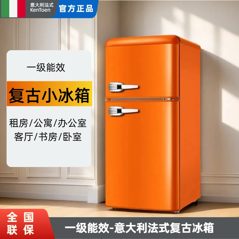 KenTong法式复古冰箱小型家用双开门冷藏冷冻一级能效迷你欧式