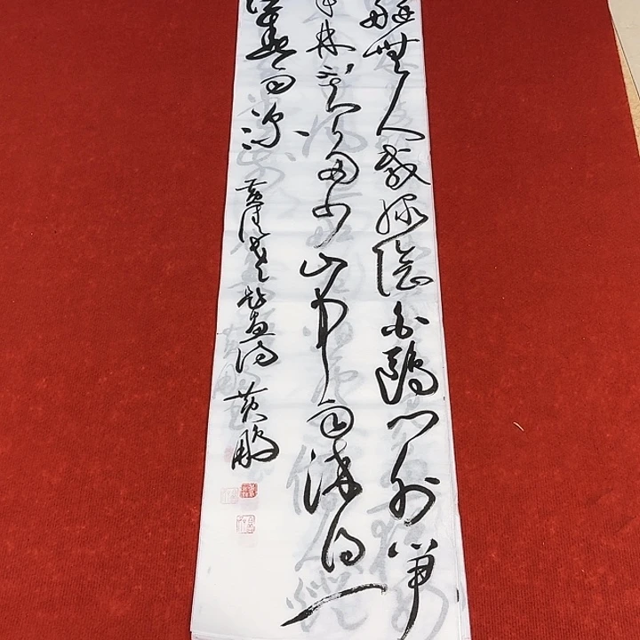 书法黄老师书法作品