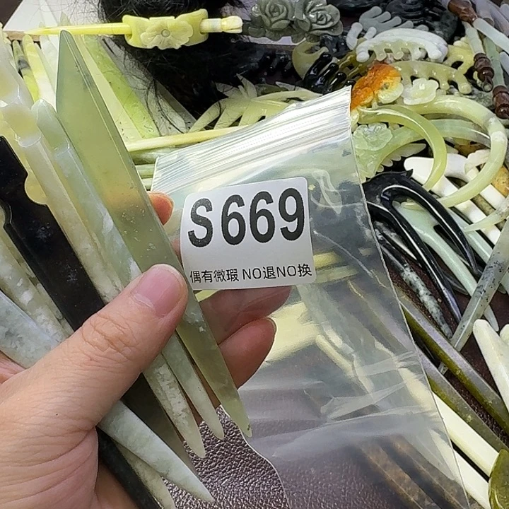 沈****蛇纹石玉合金发饰