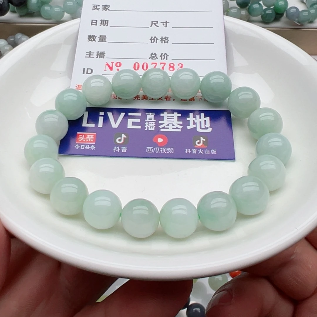 翡翠手链未镶嵌天然翡翠